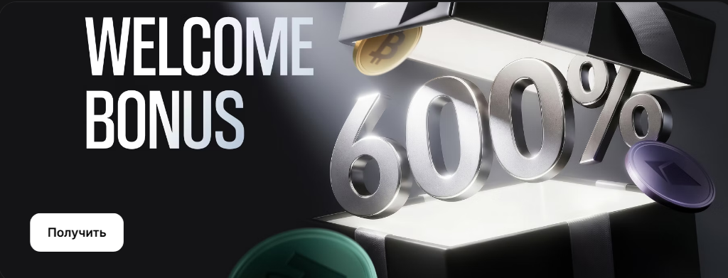 Welcome Bonus 600% — OneWin